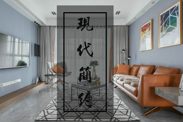 现代简约·溪湾雅苑