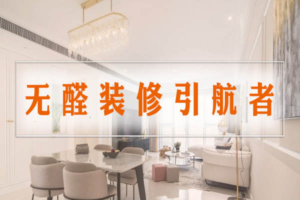 美式·阅海府邸