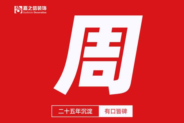 欧式·时代上城繁华里