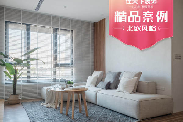 北欧·光华可乐小镇