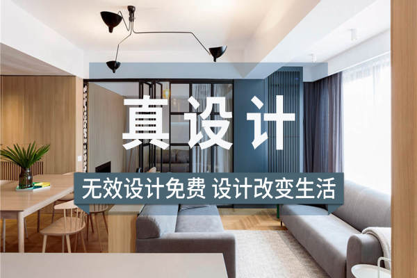 北欧·万科魅力之城