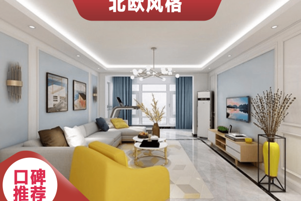 北欧·桂林彰泰桃源居