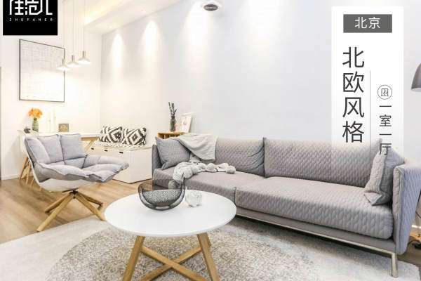 现代简约·光华里小区
