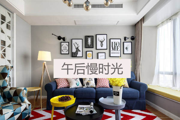 北欧·尚贤苑