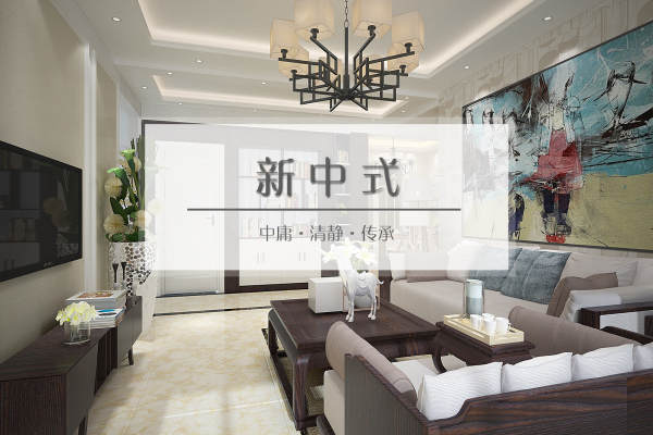 中式·领城公园1857