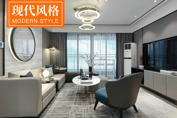 现代简约·长嘉汇