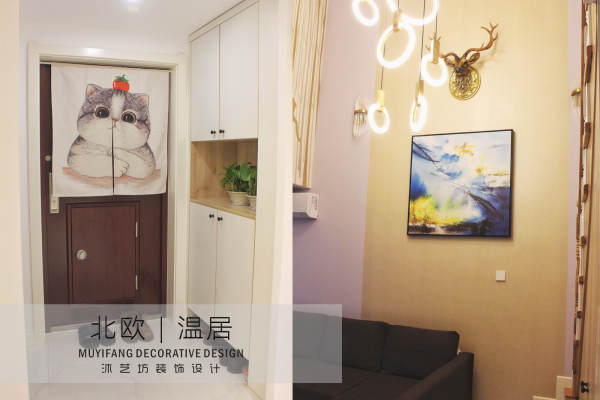 北欧·诚基中心