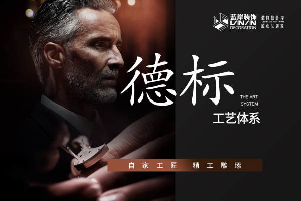 北欧·华润江南府