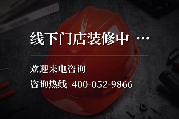 现代简约·同济科技大厦