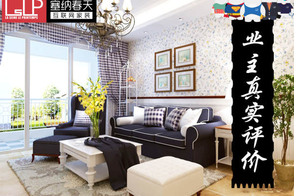 欧式·津南新城合安园