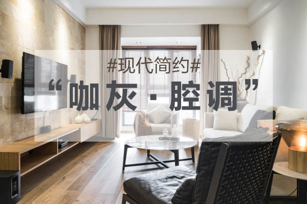 现代简约·绿地金融城