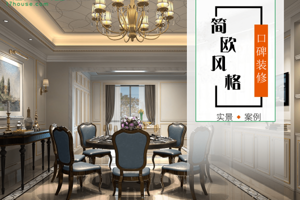 欧式·专家国际