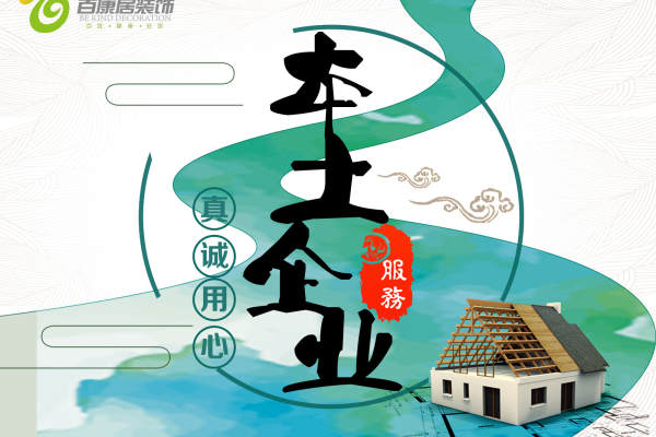 宜家·金辉淮安半岛·泊宫