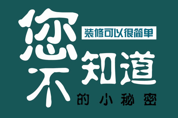 北欧·北京湾会文化体育休闲产业园