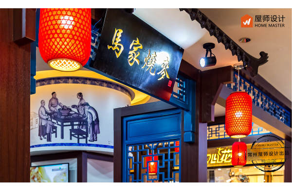 中式·吾悦广场北区