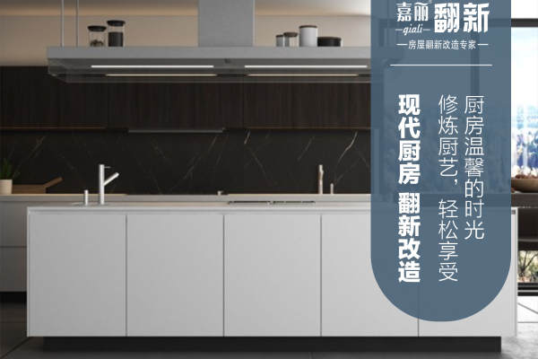 宜家·水尚阑珊
