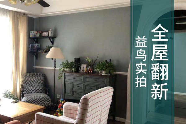 混搭·成功红树林