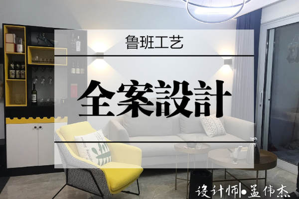 北欧·当代MOMΛ未来城