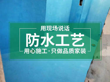 地中海·新龙城小区