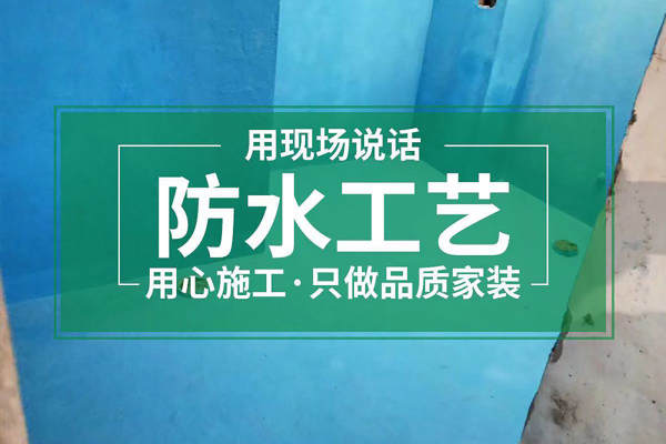 地中海·新龙城小区