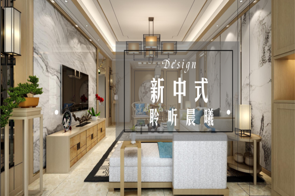 中式·海湾雅苑