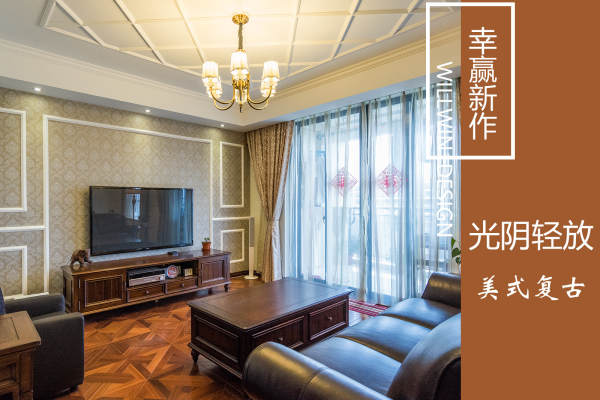 混搭·东源名都