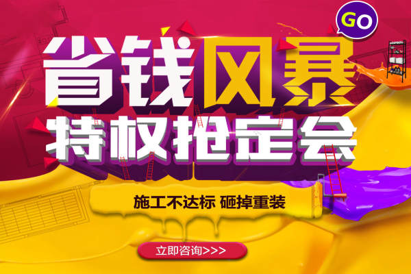 现代简约·首开常青藤二期