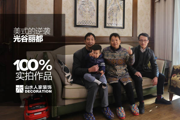 美式·宝业光谷丽都