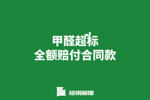 美式·宝丽·未来城