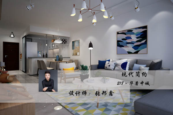 现代简约·曲江华著中城