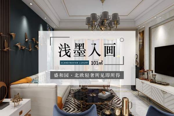 现代简约·联发第五街