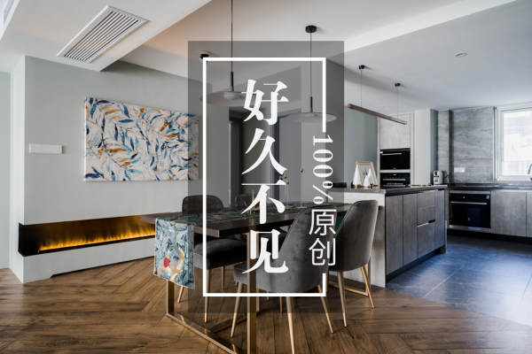 现代简约·华光花园