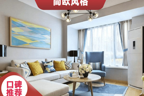 现代简约·昌泰尊府