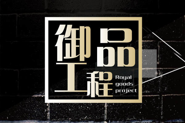 其他·星艺装饰