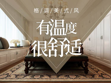 美式·当代MOMA沿湖城