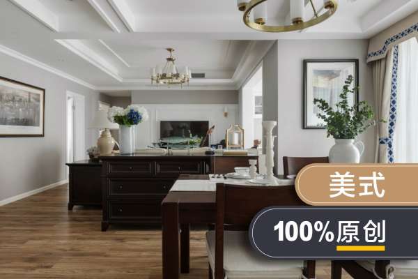 美式·桐梓林壹号