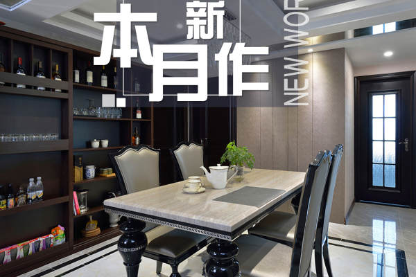 现代简约·保集澜湾
