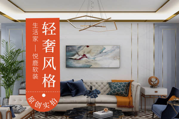 美式·金侨宸公馆