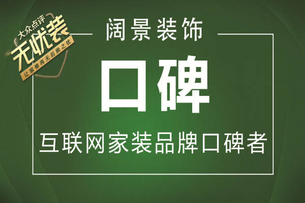 现代简约·金象花园