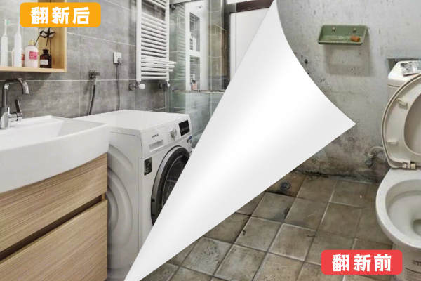 宜家·联丰世纪缘