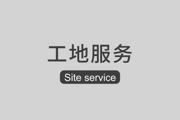 现代简约·云山诗意