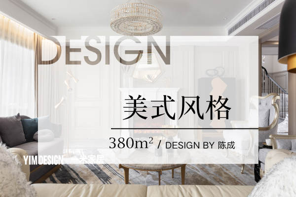美式·龙湖花千树