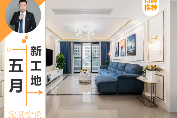现代简约·天房璟悦府