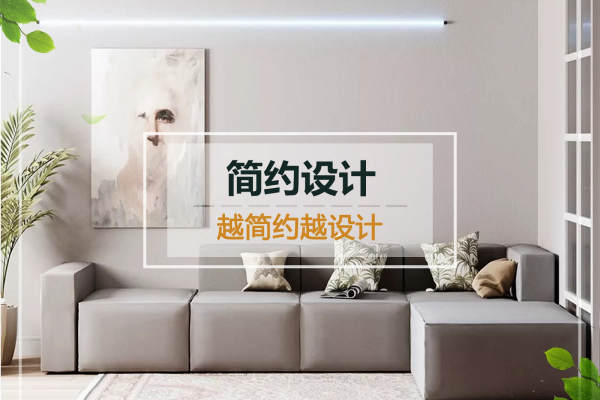 现代简约·金辉·世界城