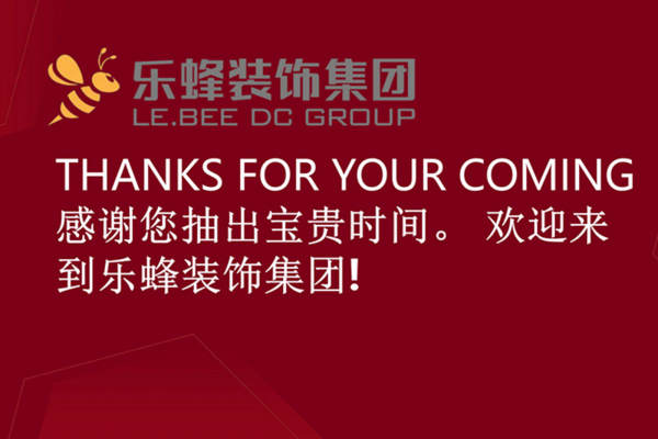 其他·永恒美管苑