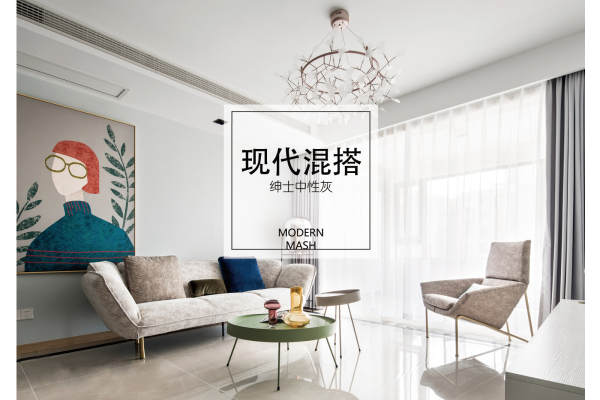 现代简约·世茂璀璨时光