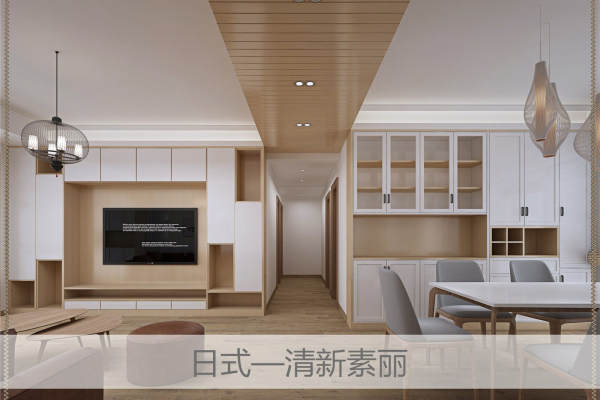 日式·招商臻园