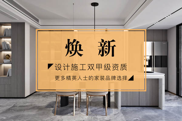 现代简约·归心苑