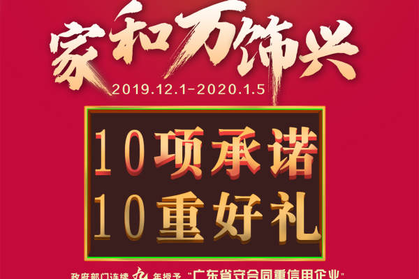 现代简约·农信大厦