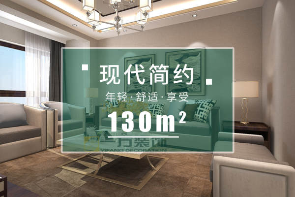 现代简约·保利海上五月花